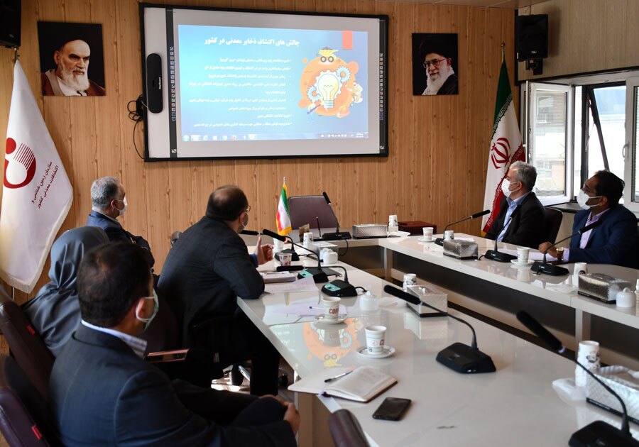 با همکاری سازمان زمینشناسی و اکتشافات معدنی کشور و نظام مهندسی معدن ایران: مهارت و دانش زمینشناسان و معدنکاران به روز میشود با همکاری سازمان زمینشناسی و اکتشافات معدنی کشور و نظام مهندسی معدن ایران: مهارت و دانش زمینشناسان و معدنکاران به روز میشود