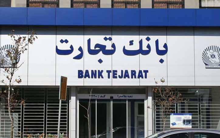 ادامه روند روبه‌رشد سود‌های پرداختی 