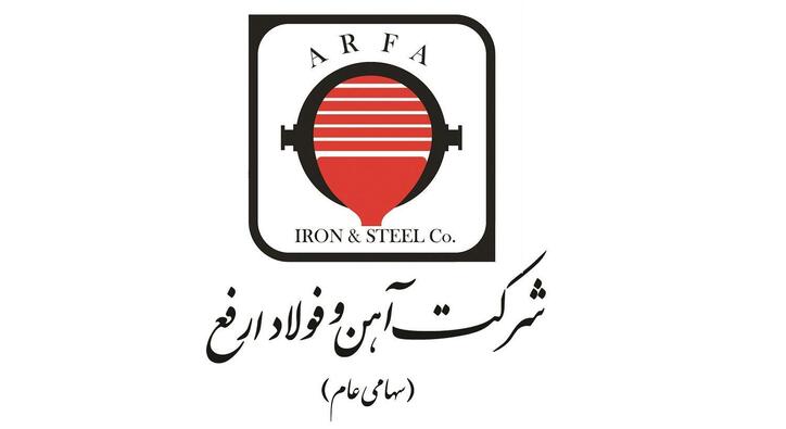 شرکت آهن و فولاد ارفع در حوزه سلامت در کنار مردم اردکان خواهد بود