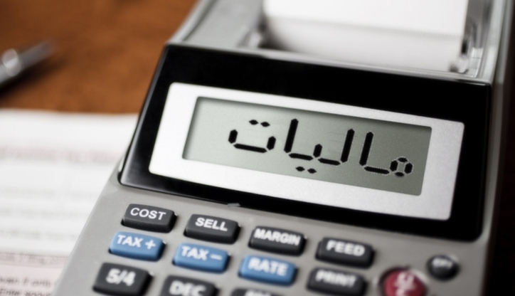 آخرین مهلت پرداخت مالیات بر ارزش افزوده + لینک