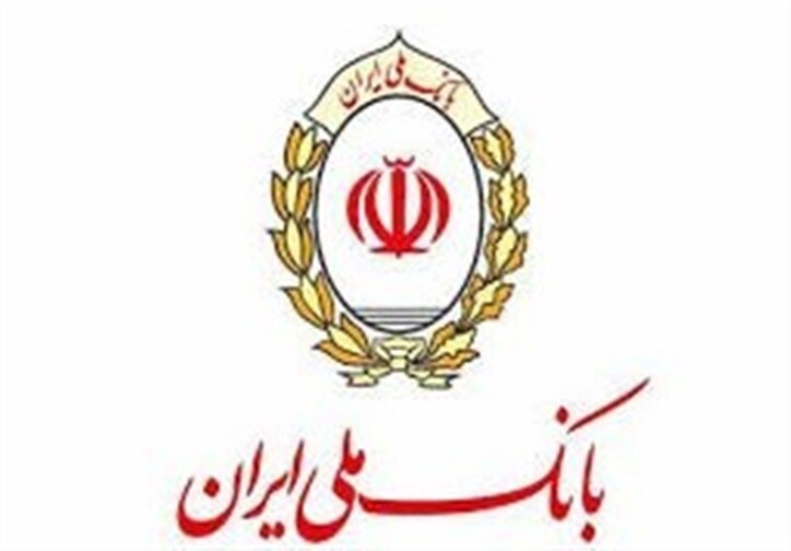توضیح بانک ملی ایران درباره فعالیت اعتباری شعبه هامبورگ