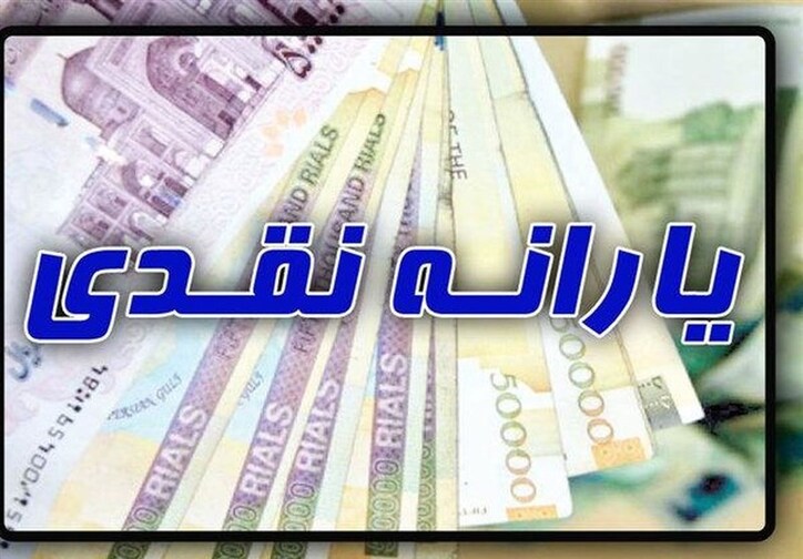 ریشه‌یابی اعتراض جاماندگان یارانه‌های نقدی/ چرا نسبت به ثبت‌نام مجدد متقاضیان یارانه اکراه وجود دارد؟ + فیلم
