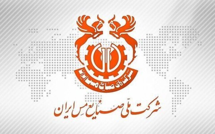 رشد فروش ۱۱۶ درصدی برای شرکت مس