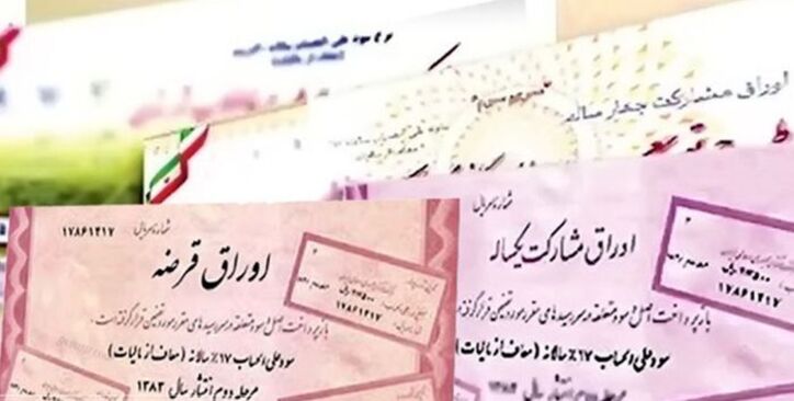 رشد ۷۲ درصدی انتشار اوراق بدهی در ۵ ماهه نخست امسال