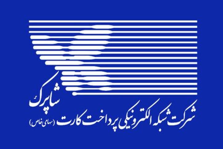رکوردشکنی سداد در رده‌بندی شرکت‌های حوزه پرداخت
