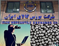 بازیگران بازار آتی نقره بخوانند