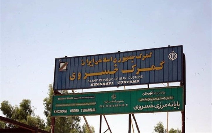 مرز‌های عراق باز شد