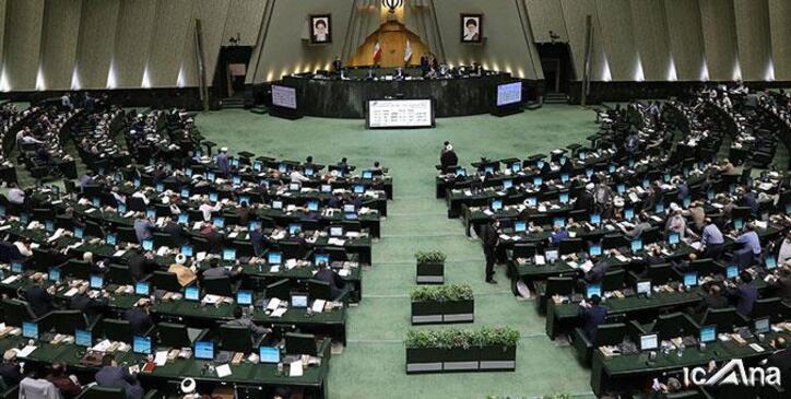 نامه جمعی از نمایندگان مجلس به صالح آبادی درباره مانع تراشی بانک‌ها در پرداخت وام ازدواج/ بانک مرکزی گزارش ارائه کند