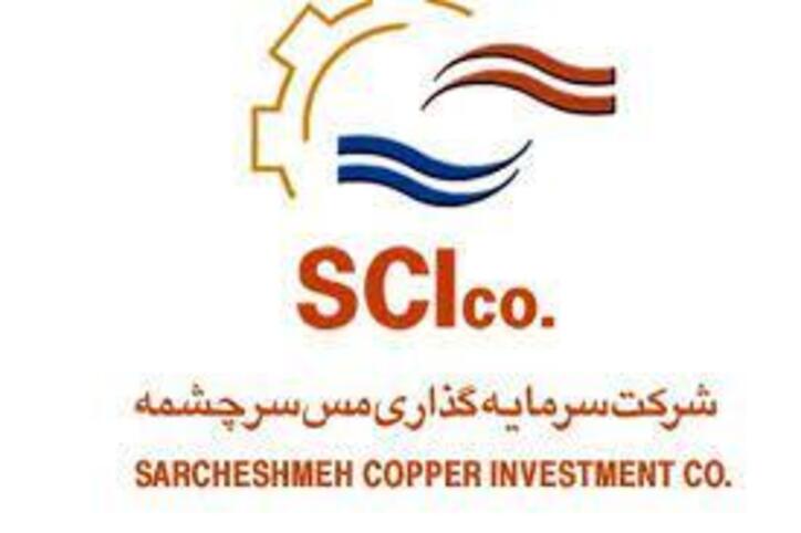 دومین کارگاه آموزشی روابط عمومی در هلدینگ سرمایه‌گذاری مس سرچشمه