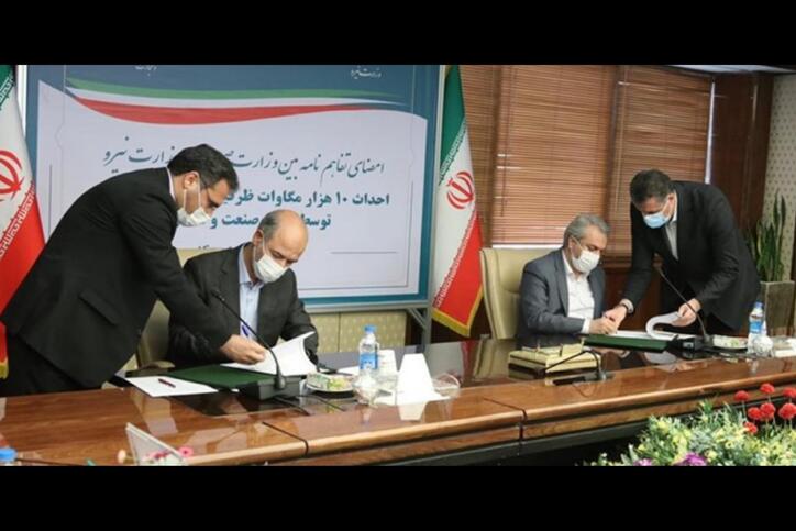 تأمین ۱۰ هزار مگاوات ظرفیت جدید نیروگاهی دستور کار مشترک وزارت صمت و نیرو
