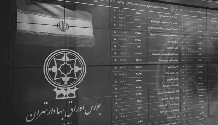 پیش‌بینی بورس تا یک ماه دیگر/ ۴ اتفاق مهم برای بازار سهام