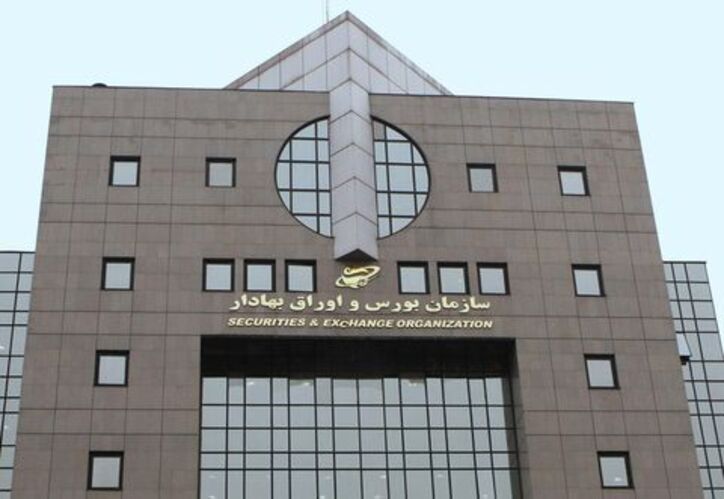 ابلاغ مصوبه تعیین اعضای جدید شورای عالی بورس