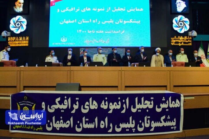 تجلیل از ترابری فولاد مبارکه به عنوان ترابری نمونه استان اصفهان
