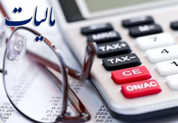 هوشمندسازی نظام مالیاتی تنها راه تحقق عدالت در این بخش است
