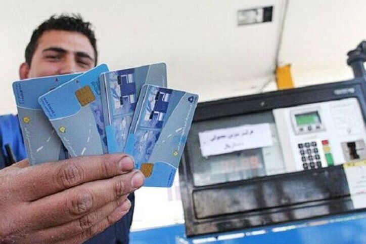 زمان صدور کارت‌های سوخت کاهش یافت