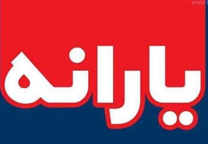 بی‌توجهی عوام فریبانه به حذف یارانه ۲۳ میلیون ثروتمند/دولت همزمان با حذف ارز ۴۲۰۰ جاماندگان را به لیست یارانه اضافه کند