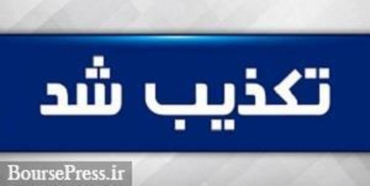 معاون وزیر صنعت اعلام قیمت‌های جدید خودرو را تکذیب کرد