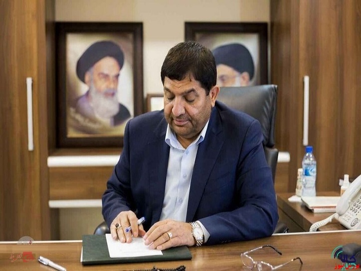 ابلاغ فروش اموال و املاک مازاد دولت از طریق بورس کالا