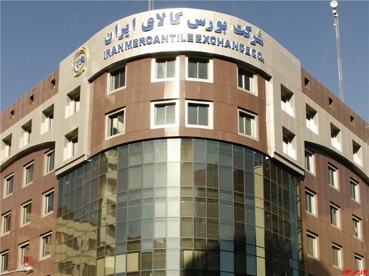 راه اندازی تالار اختصاصی سیمان در بورس کالا از امروز