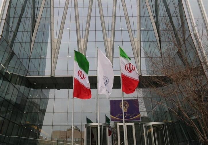 شرایط جدید سهامداری نهاد‌های مالی ابلاغ شد