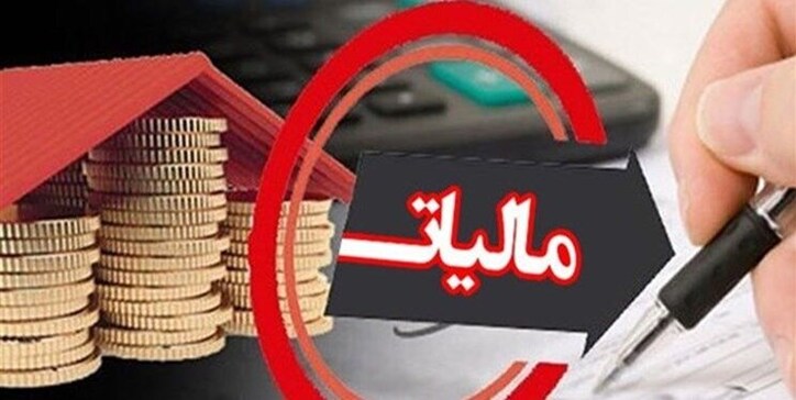 جزئیات کامل درآمد‌های مالیاتی در چهار ماهه ابتدایی امسال+جدول
