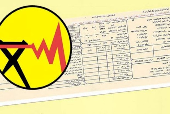 نحوه محاسبه قبوض برق مشخص شد/ پرمصرف‌ها باید چه کنند؟