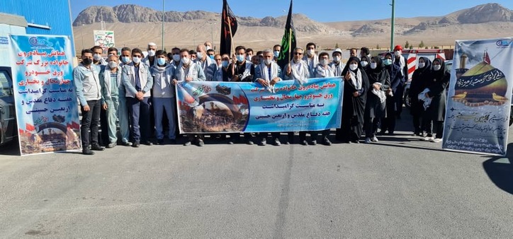 همایش پیاده روی خانواده بزرگ شرکت ورق خودرو چهارمحال و بختیاری برگزار شد