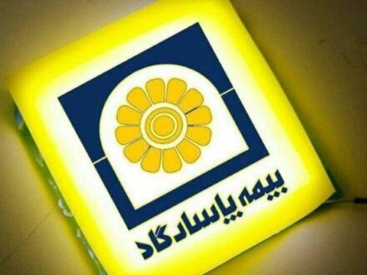 حمایت بعدی «بپاس» کجاست؟