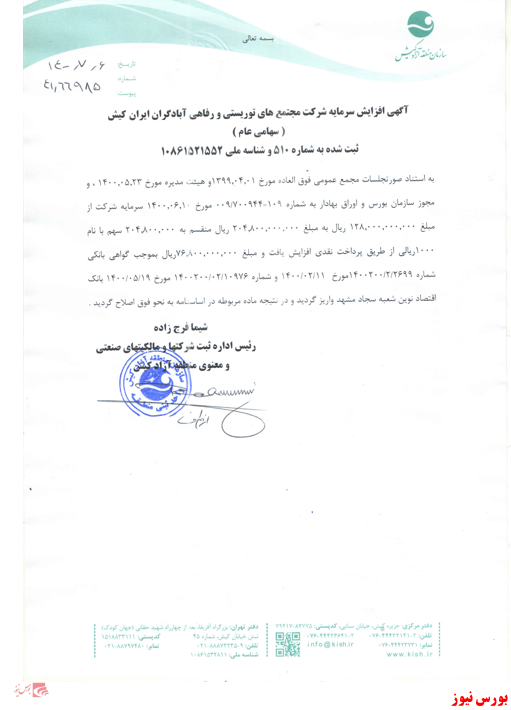 نقدینگی نقدینگی