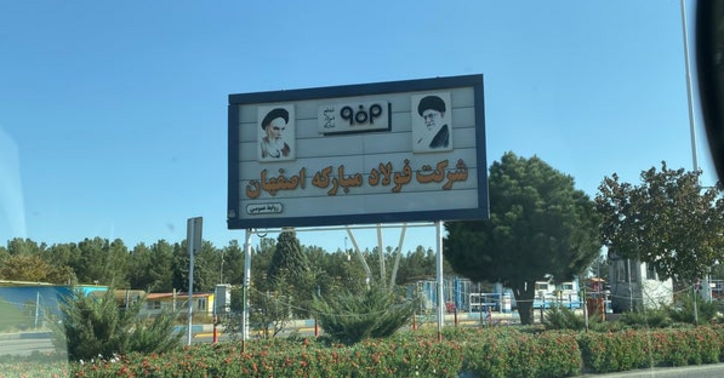 فولاد مبارکه با سبدی پر از تقاضا به بورس کالا آمد