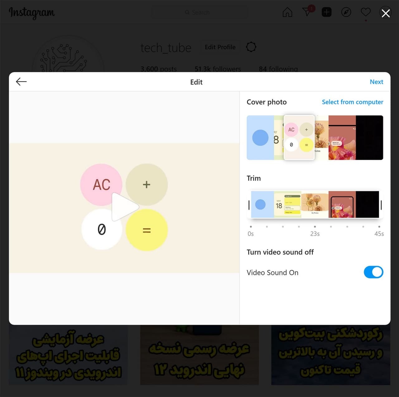 یک قابلیت مهم دیگر به اینستاگرام اضافه شد/ در نسخه دسکتاپ اینستا عکس و ویدیو اپلود کنید + آموزش و تصاویر یک قابلیت مهم دیگر به اینستاگرام اضافه شد/ در نسخه دسکتاپ اینستا عکس و ویدیو اپلود کنید + آموزش و تصاویر