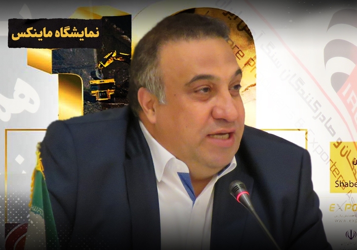 معدن، گنج نیست