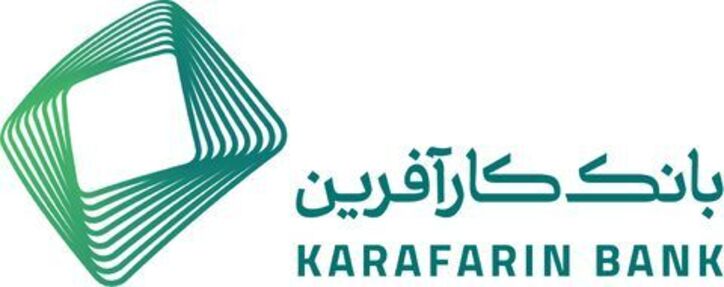 NPL بانک کارآفرین به ۳.۹ درصد رسید
