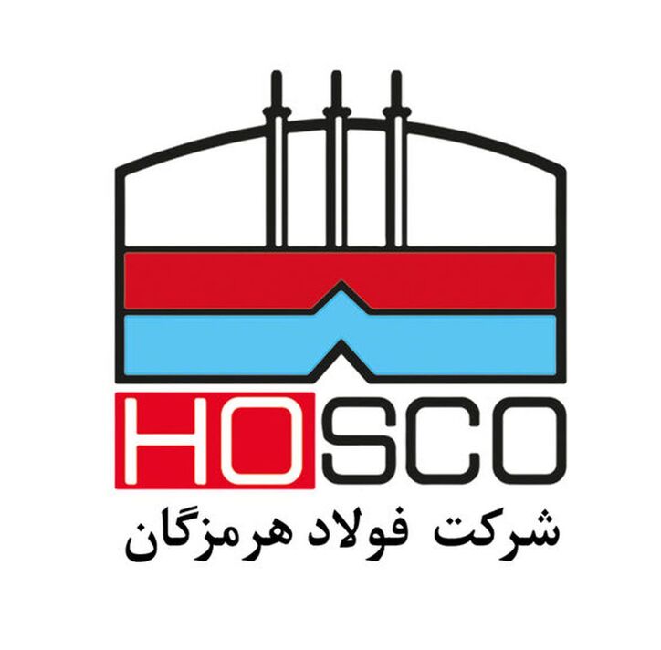 افزایش درآمد سالانه ۳۹ درصدی فولاد هرمزگان