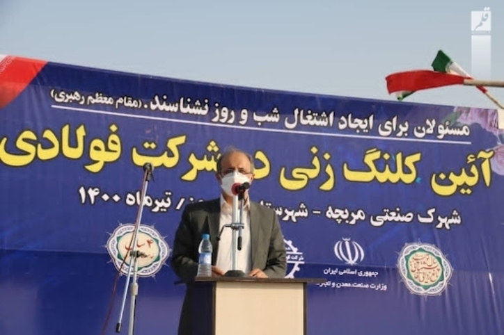 راه اندازی فولاد رامهرمز معطل «بله» شرکت‌هایی مثل برق منطقه‌ای خوزستان است