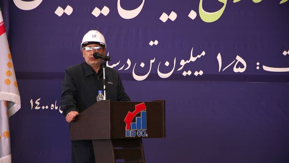 افزایش ظرفیت تولید فولاد در کشور محقق گردید افزایش ظرفیت تولید فولاد در کشور محقق گردید