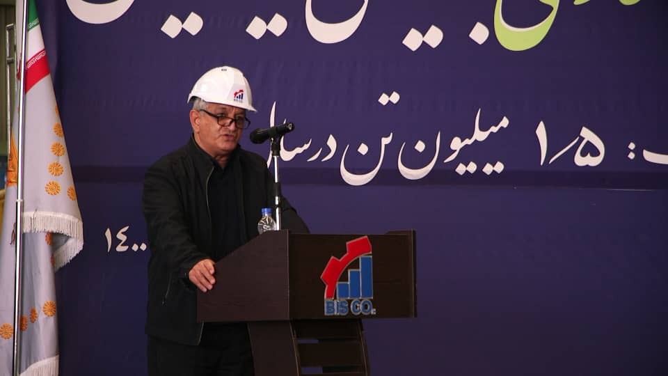 افزایش ظرفیت تولید فولاد در کشور محقق گردید افزایش ظرفیت تولید فولاد در کشور محقق گردید