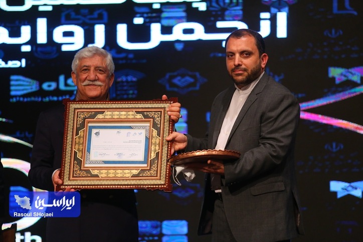 مدیریت ناب در روابط عمومی فولاد مبارکه زبان‌زد شد/ جایزه مدیریت ناب به فولادمردان جبهه صنعت رسید