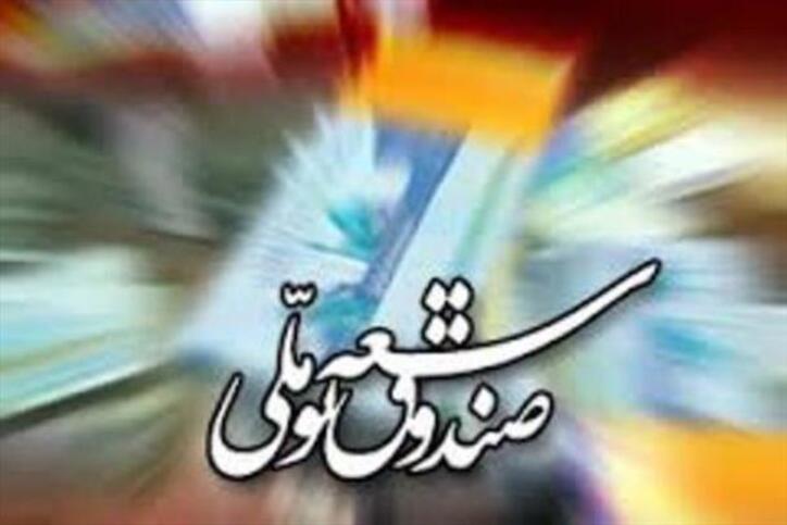 حمایت ۸۴۹ میلیون دلاری صندوق توسعه ملی از چهار پروژه استان کرمان