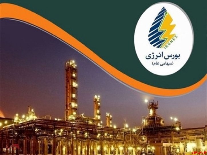 هیدروکربن‌های هیدروژنه سبک پتروشیمی شازند مهمان بورس انرژی