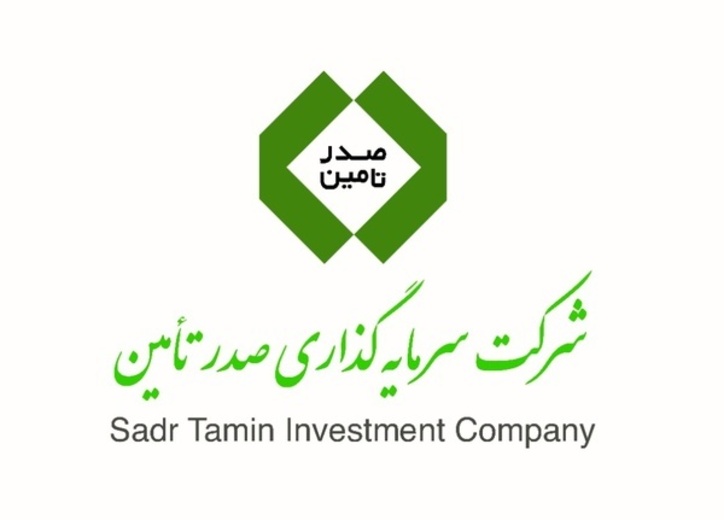 افزایش ۴۴۲ درصدی سود خالص تلفیقی گروه از سال ۱۳۹۷ تا ۱۳۹۹/ رشد ۲۴۶ درصدی صادرات گروه صدر تامین در ۶ ماه ۱۳۹۹ نسبت به ۱۴۰۰