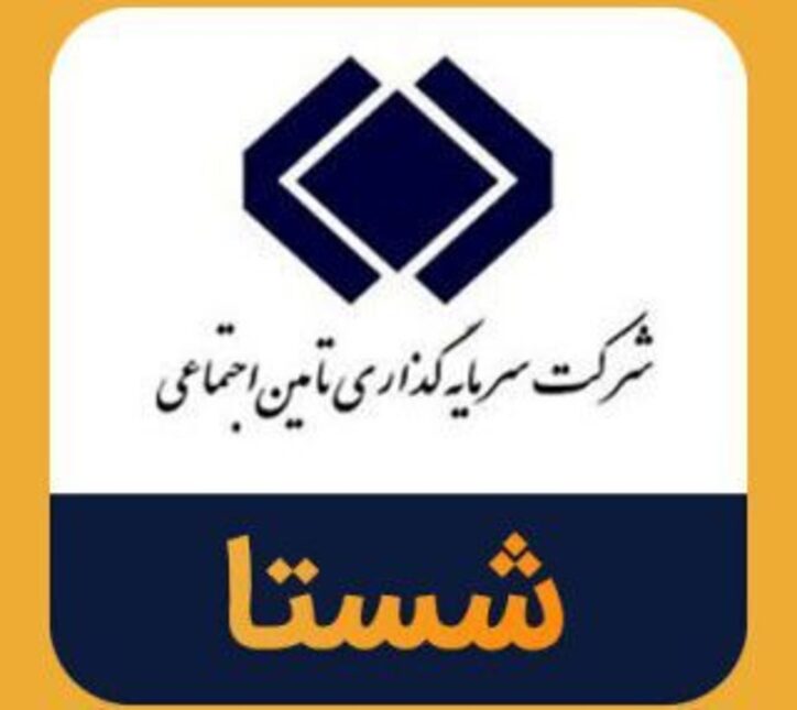 روند شستا در مسیر صعودی