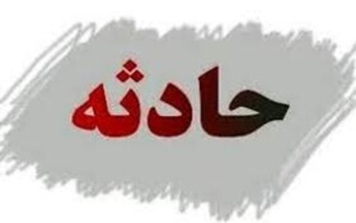 مرگ مغزی کارگر فولاد بر اثر سقوط از ارتفاع ۶ متری