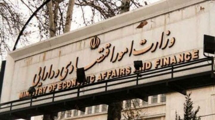 برنامه وزارت اقتصاد برای جبران کسری بودجه بدون آثار تورمی