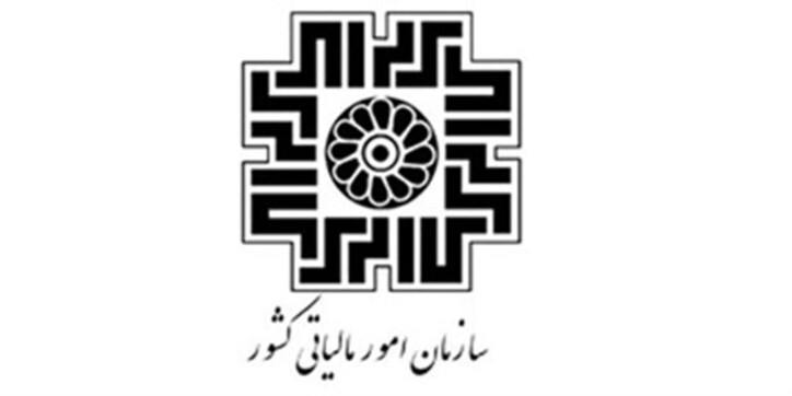 زیان کاهش ارزش سرمایه گذاری شرکت‌ها توسط سازمان مالیاتی قابل قبول شد