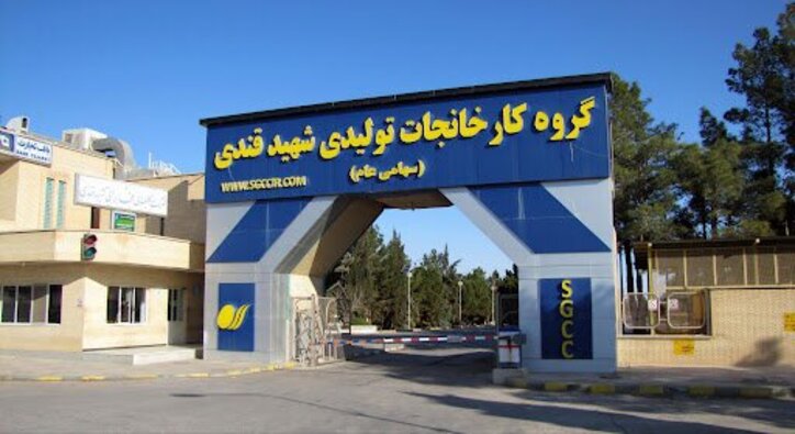 تمدید مهلت استفاده از مجوز افزایش سرمایه 