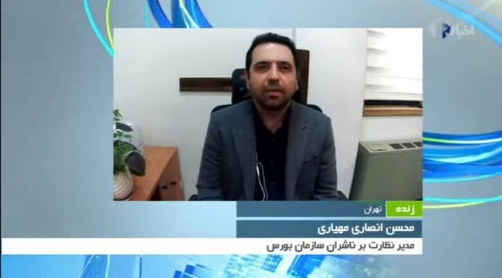 مجوز تاسیس بانک تسویه؛ راه حل استقبال ناشران از سامانه سجام