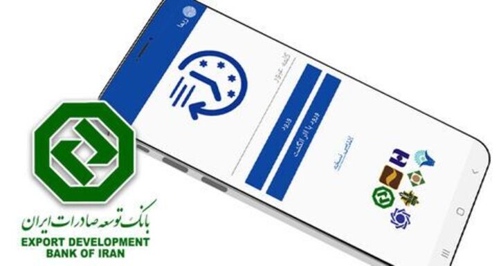 امکان دریافت صورتحساب یکساله