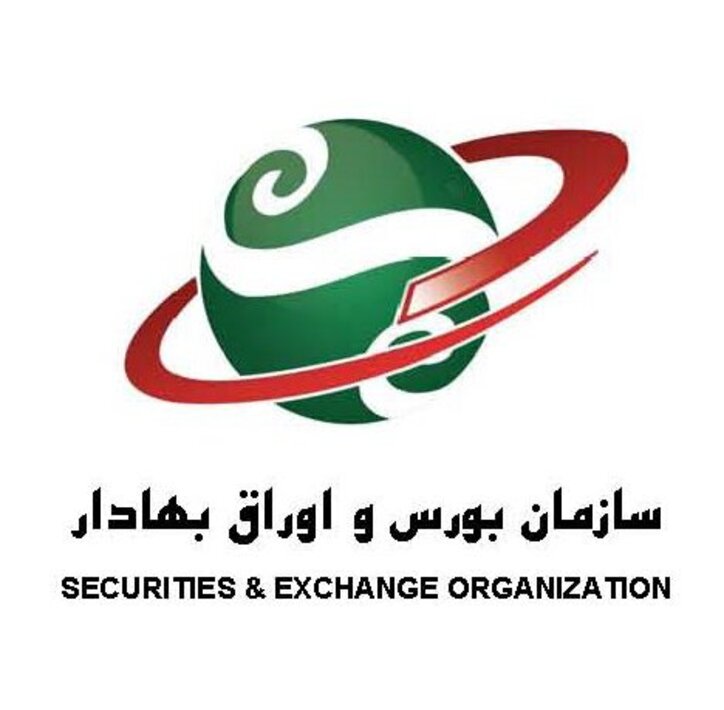 تکذیب انتساب فایل صوتی خلاف واقع به کارمندان سازمان بورس