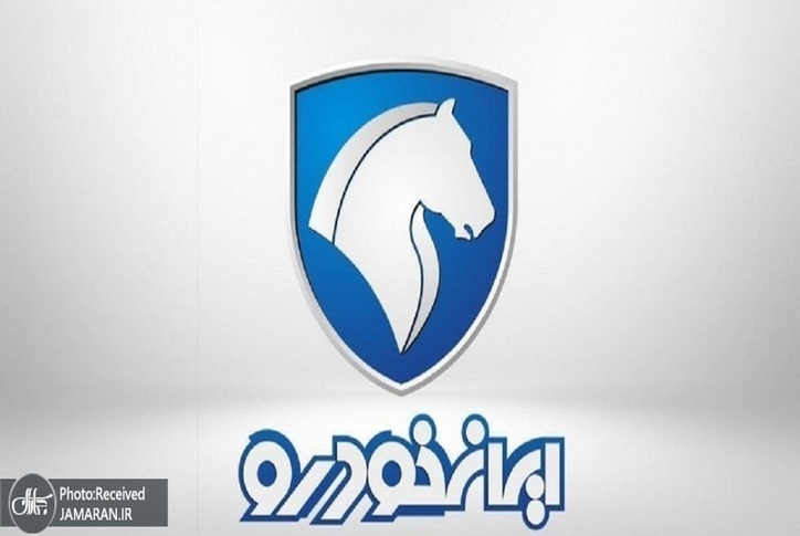اعلام ظرفیت ۶ محصول ایران خودرو در طرح پیش فروش ویژه مهر و آبان ۱۴۰۰/ تارا دستی، پژو ۲۰۷ دستی سقف شیشه ای، راناپلاس، سورن پلاس، دنا پلاس توربوشارژ دستی و اتوماتیک+جدول